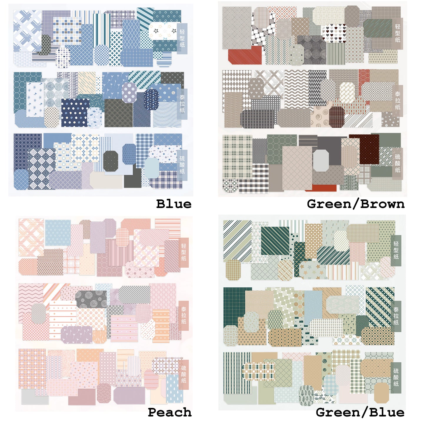 60 Journalling Pattern Papers Scrapbook Choose Design | 3 Paper Types Green Blue - SweetpeaStore